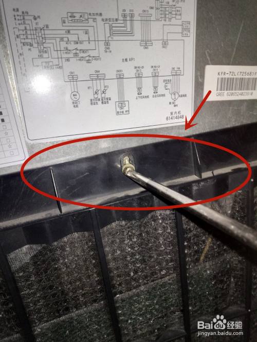立式格力空调过滤网怎么拆