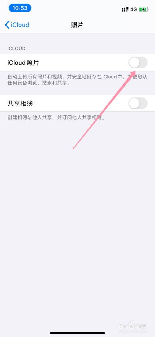 照片在哪上传到icloud