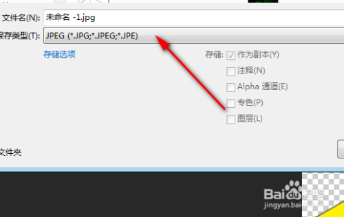图片怎么压缩成jpg格式,jpg格式图片怎么弄 如何在ps中将jpg格式的图片更改分辨率