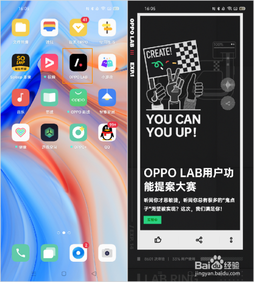 oppo reno4 pro 的ai修复功能如何修复老照片?