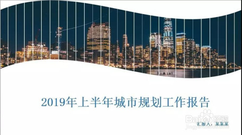 ppt:制作创意封面