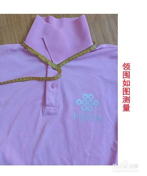 新手自己做衣服测量尺寸的简易方法(上衣)