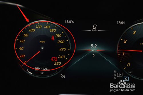 glc260l仪表盘图解,glc260中控功能图解 奔驰glc汽车仪表数据怎么看