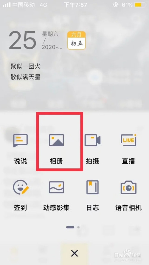 如何将iphone照片导入windows电脑