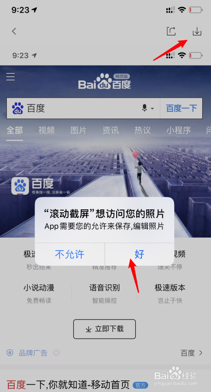 電影截圖長(zhǎng)圖拼圖軟件_動(dòng)圖拼圖軟件是什么_哪個(gè)拼圖軟件可以長(zhǎng)圖
