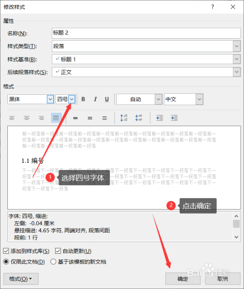 表格式教案卡片式教案区别_教案封面格式_柳林风声读后感封面格式白纸黑字体封面