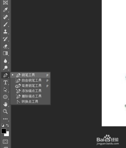 如何用ps画地图边界线