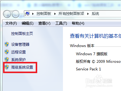 windows照片查看器无法显示图片内存不足怎么办