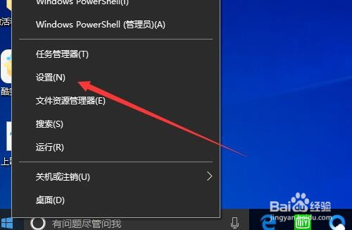 win10系统怎么解决无法打开pdf文档的问题