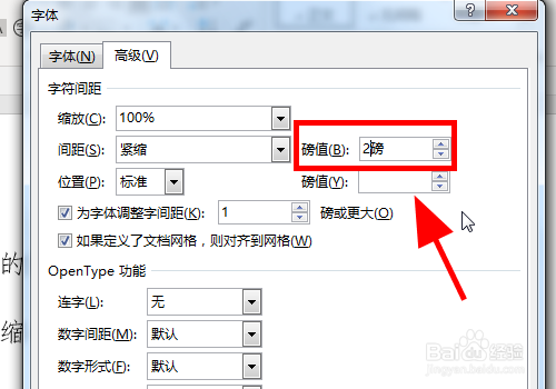图片转换成word文档,word文档转换图片 word文档中怎么将文字间距变小,缩小字间距?