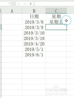 在excel表格的操作中,如果想要日期一键转换为星期该怎么操作呢?
