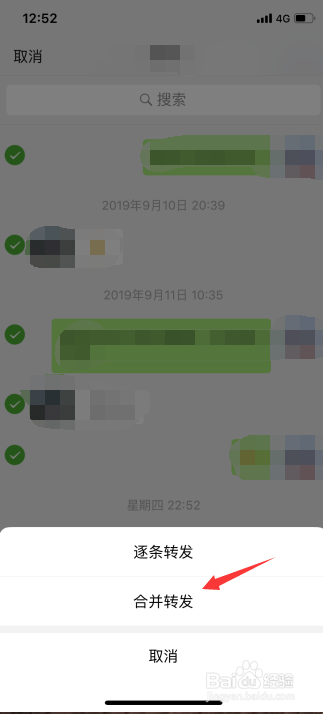 聊天聊天免费的聊天软件免费聊天软件txt