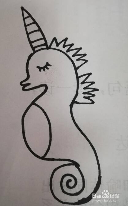 海马的画法