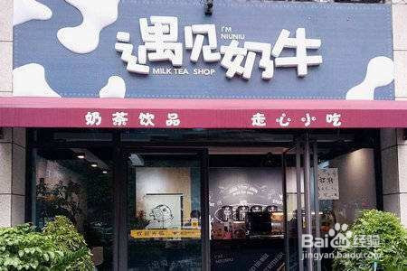 这5种奶茶店门头让你的奶茶店生意一落千丈