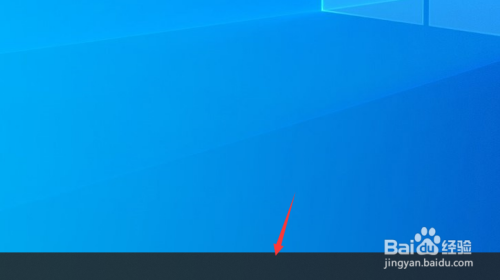 windows 10电脑如何全屏截图?
