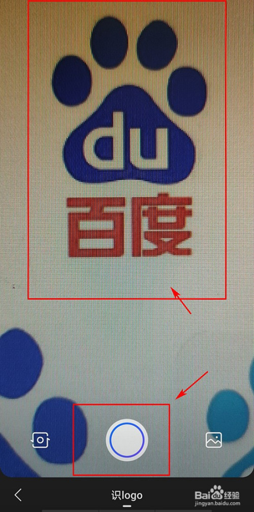 如何利用百度识别logo