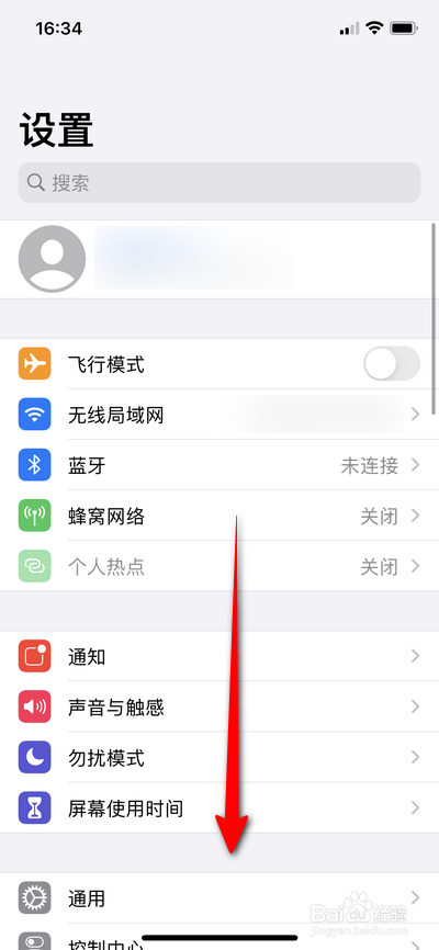 iphone手机如何设置查看超取景框取景功能