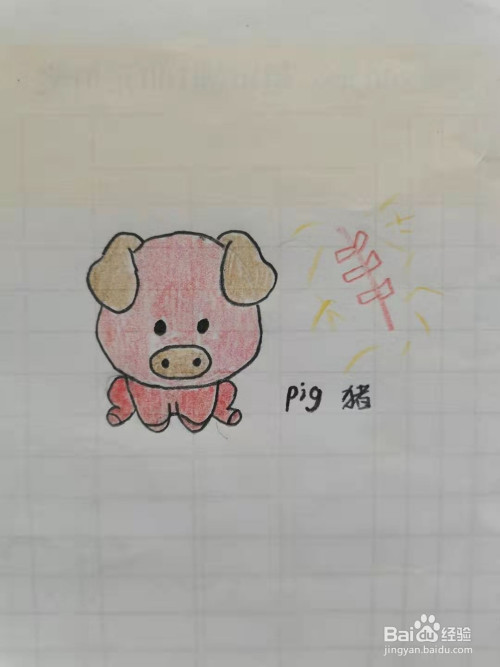 可爱的小猪怎么画