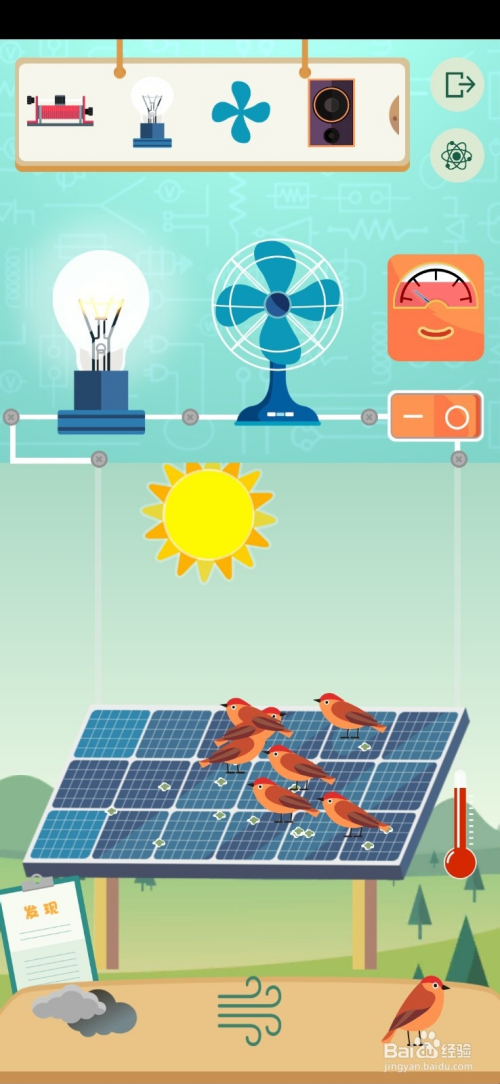 电是怎么形成的如何利用太阳能发电?