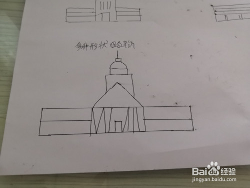 建构区简笔画