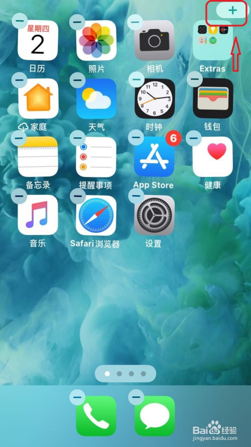 苹果手机ios14系统怎么添加桌面小组件