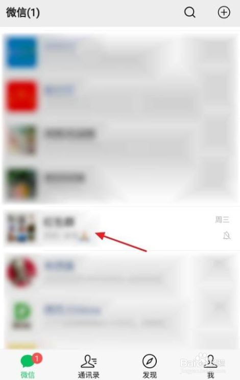 怎样退出微信群
