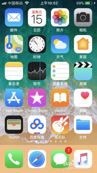 iphone8怎么更改图标大小