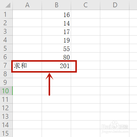 这样表格中选择的【竖向数字】就【求和】成功了.