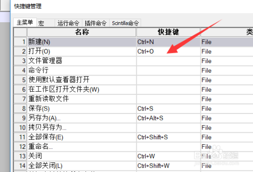 notepad 快捷键如何设置