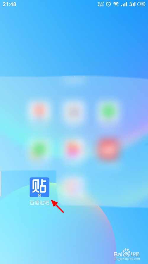 百度贴吧怎么一键签到
