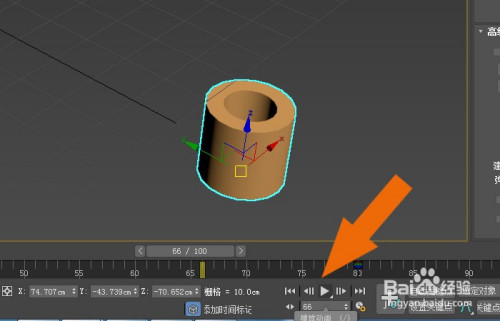 3dmax2020软件中如何使用柔体修改器