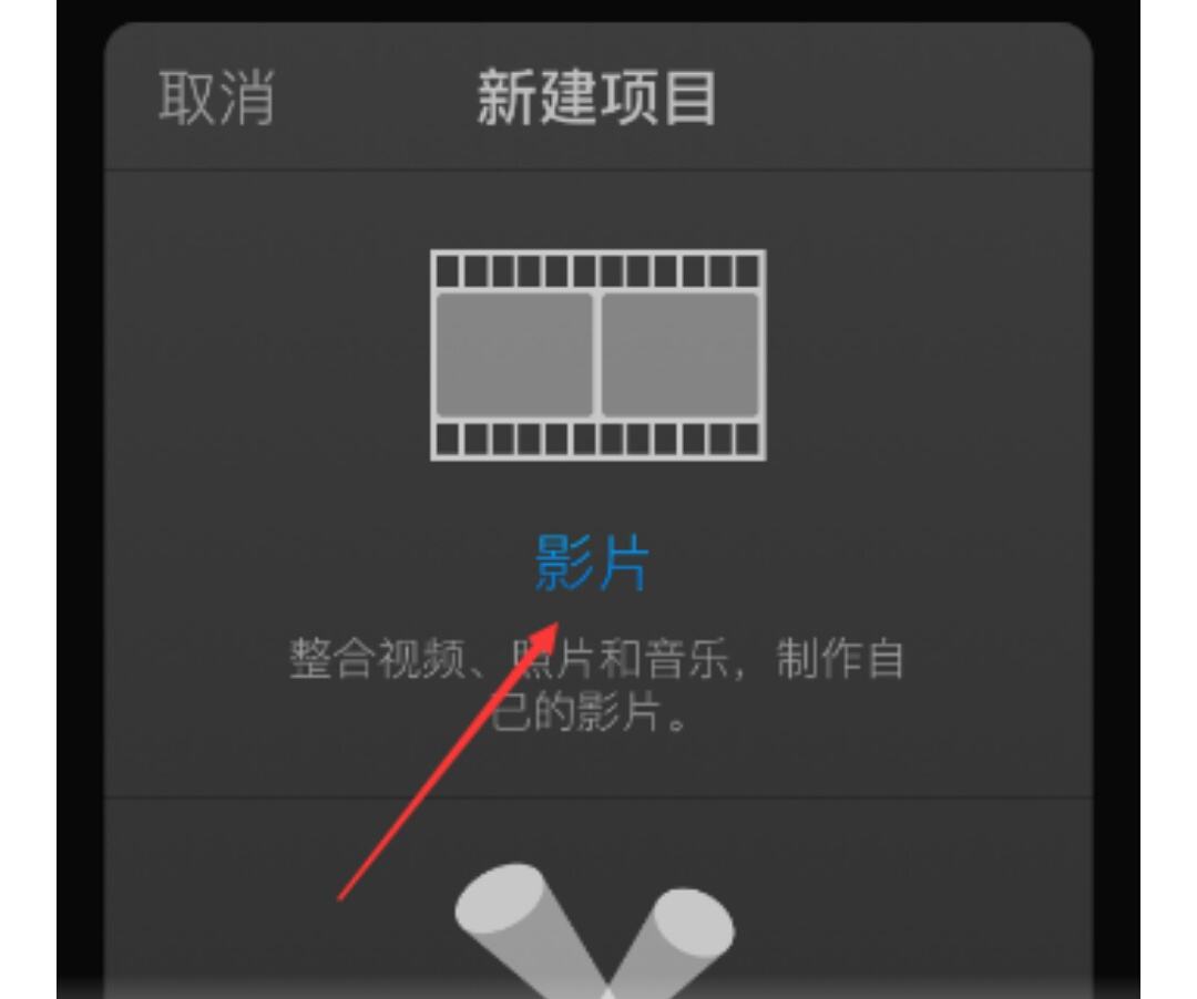 Cinemagraph Pro for Mac(专业的动态图片与视频制作工具) 中文版 - 哔哩哔哩