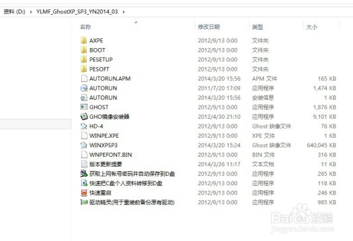 下载安装解压缩软件.