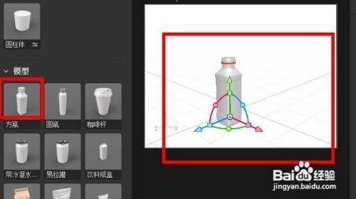 dimension操作开启重复属性