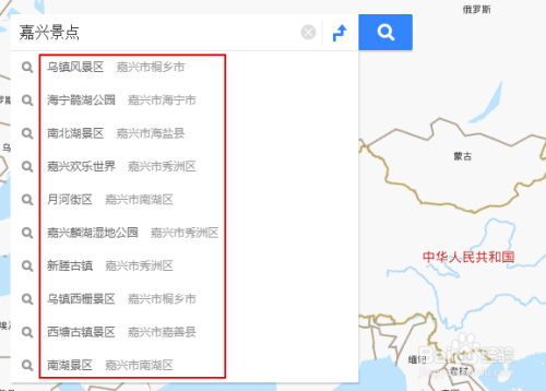 在百度地图页面左上角的 搜地点,查公交,找路线框里输入 嘉兴景点.