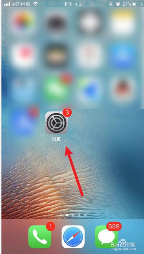 苹果手机壁纸实况高级感怎么设置