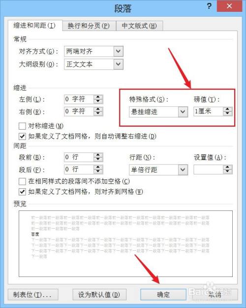 格式工厂v210绿色版万能的视频音频格式转换器_格式工厂教案_格式工厂qlv格式转换成mp4怎么不可以