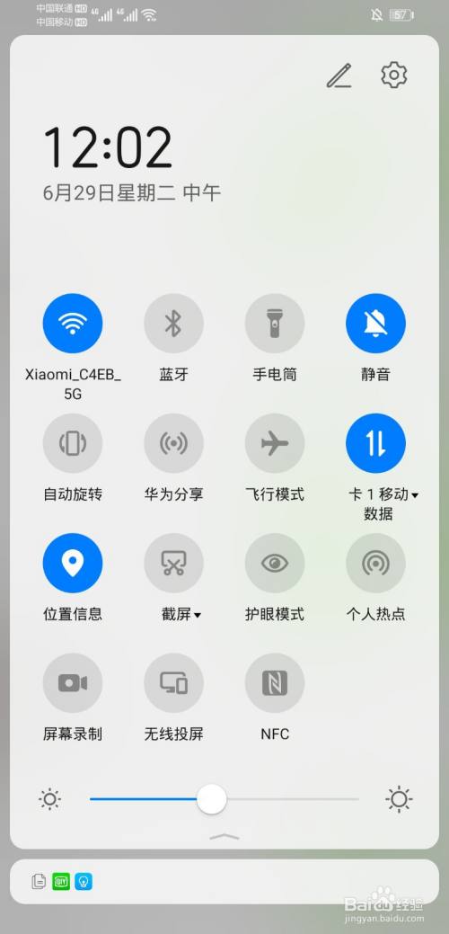 华为怎么截图