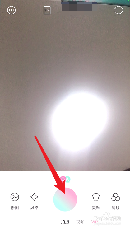轻颜相机怎么智能匹配脸型