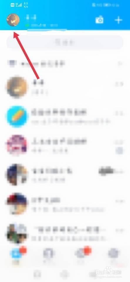 如何注销qq号