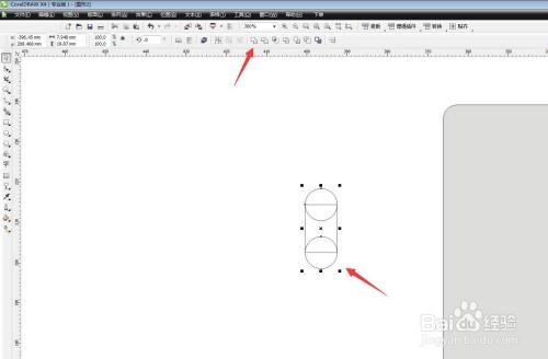 在两个圆形中间画一个矩形,和左右两侧分别贴齐,然后焊接为一个整体