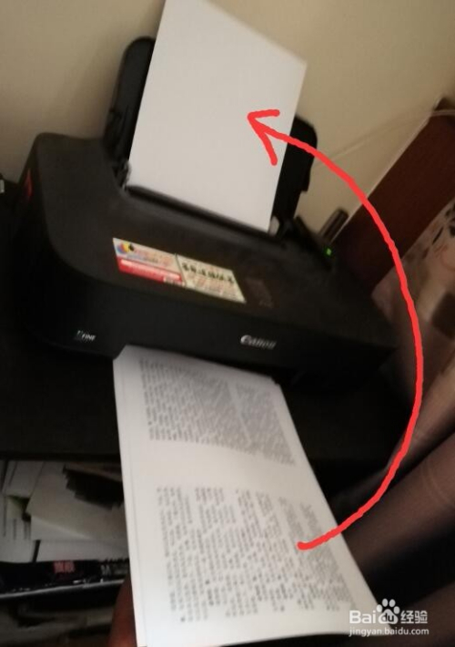 怎样用打印机制作翻页的小册子