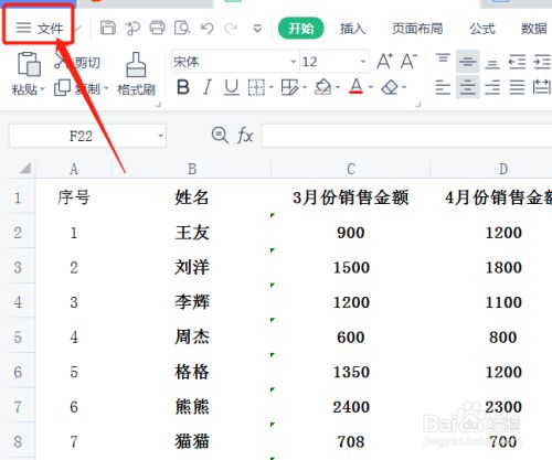 excel图片不显示,excel图片导出原图 excel不显示网格线