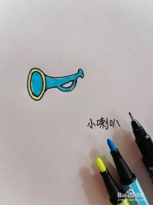 小喇叭怎么画