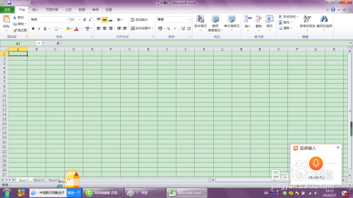 excel2010界面介绍,excel2010界面 如何打开microsoft office excel2010?