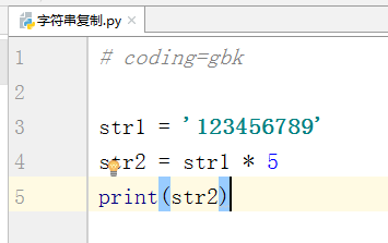 字符串_将字符数组a复制到字符数组b_4串1 3串1