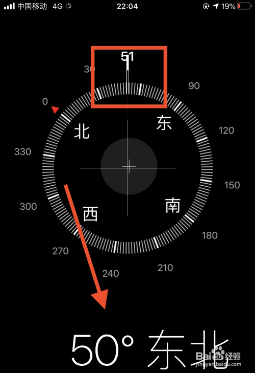 如何使用苹果手机的指南针