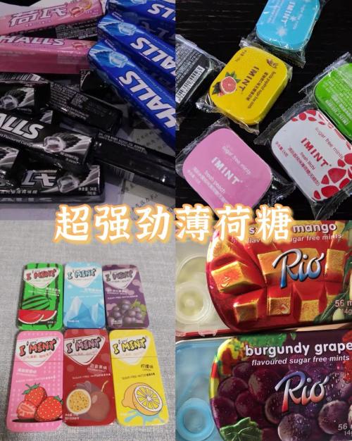 吃了这粒薄荷糖,让你一整天都清醒!