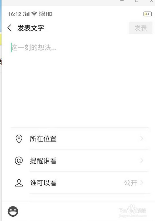 关于感冒的句子怎么发朋友圈