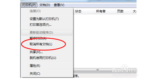 打印時出現(xiàn)需要用戶干預(yù)_惠普1010需要用戶干預(yù)_需要用戶干預(yù)怎么解決